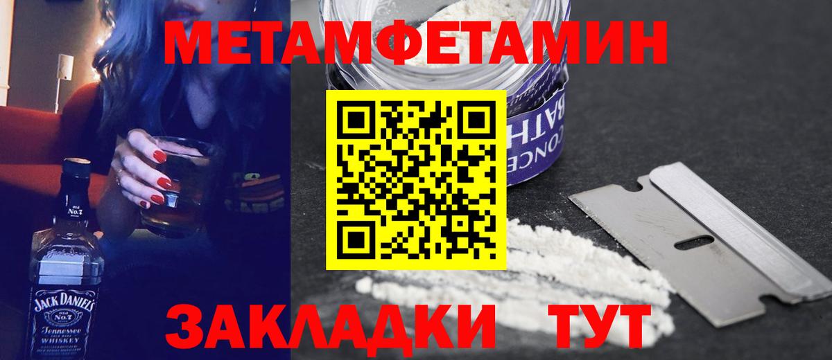 Киселёвск  АМФ 97%  АМФЕТАМИН  Вход с VPN 