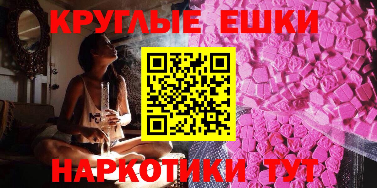 Ecstasy DUBAI Киселёвск