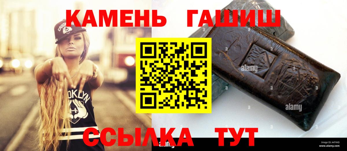 ГАШИШ Ice-O-Lator Киселёвск