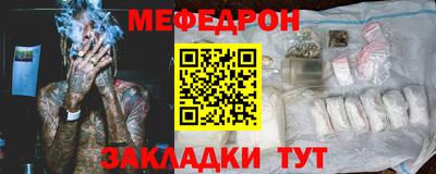 соль курить ск Гусь-Хрустальный