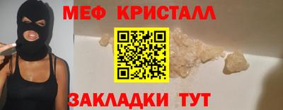 мефедрон мука Каменск-Шахтинский