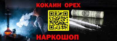 кокаин колумбия Гусев
