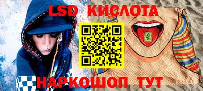 соль курить ск Гусь-Хрустальный