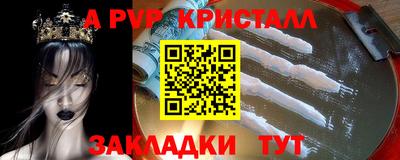 соль курить ск Гусь-Хрустальный