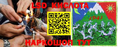 a pvp Гусиноозёрск