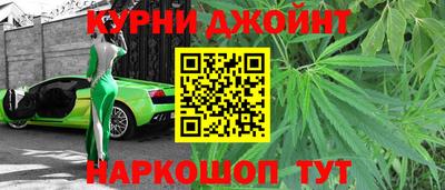 соль курить ск Гусь-Хрустальный