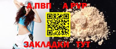 соль курить ск Гусь-Хрустальный