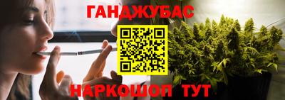соль курить ск Гусь-Хрустальный