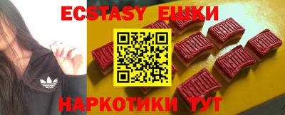 соль курить ск Гусь-Хрустальный