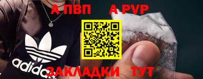 a pvp Гусиноозёрск
