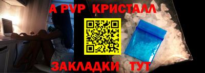 соль курить ск Гусь-Хрустальный