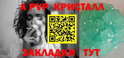 a pvp Гусиноозёрск