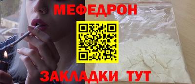 соль курить ск Гусь-Хрустальный