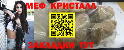 соль курить ск Гусь-Хрустальный