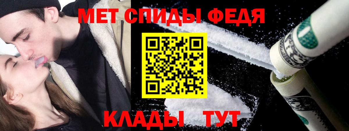 Первитин винт Киселёвск