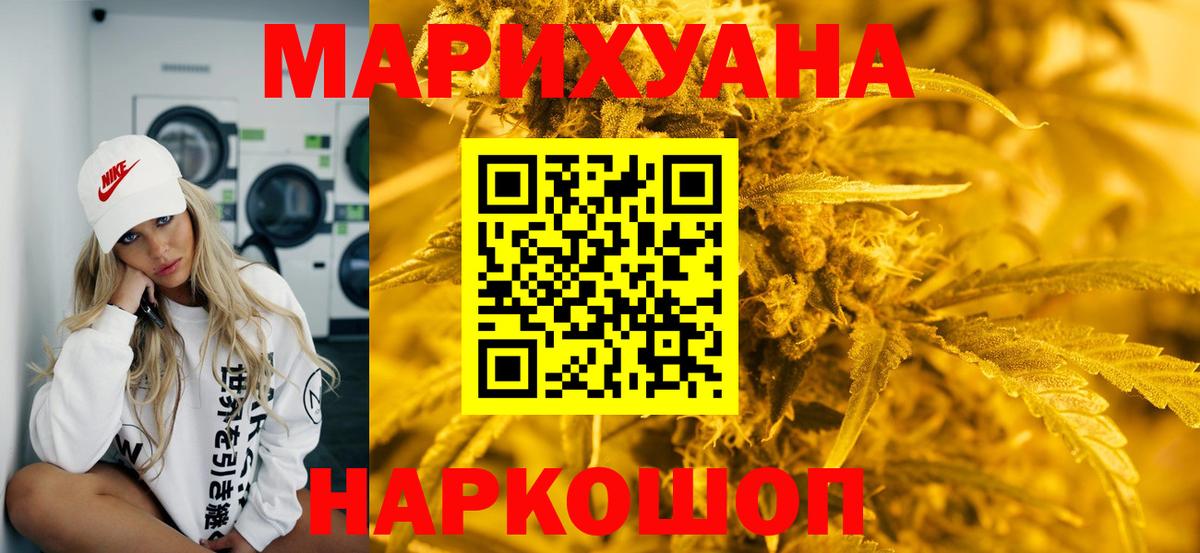Бошки Шишки OG Kush  МАРИХУАНА ГИДРОПОН  Шишки марихуана сатива  Киселёвск  Вход с VPN 
